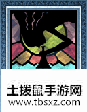 土拨鼠手游网