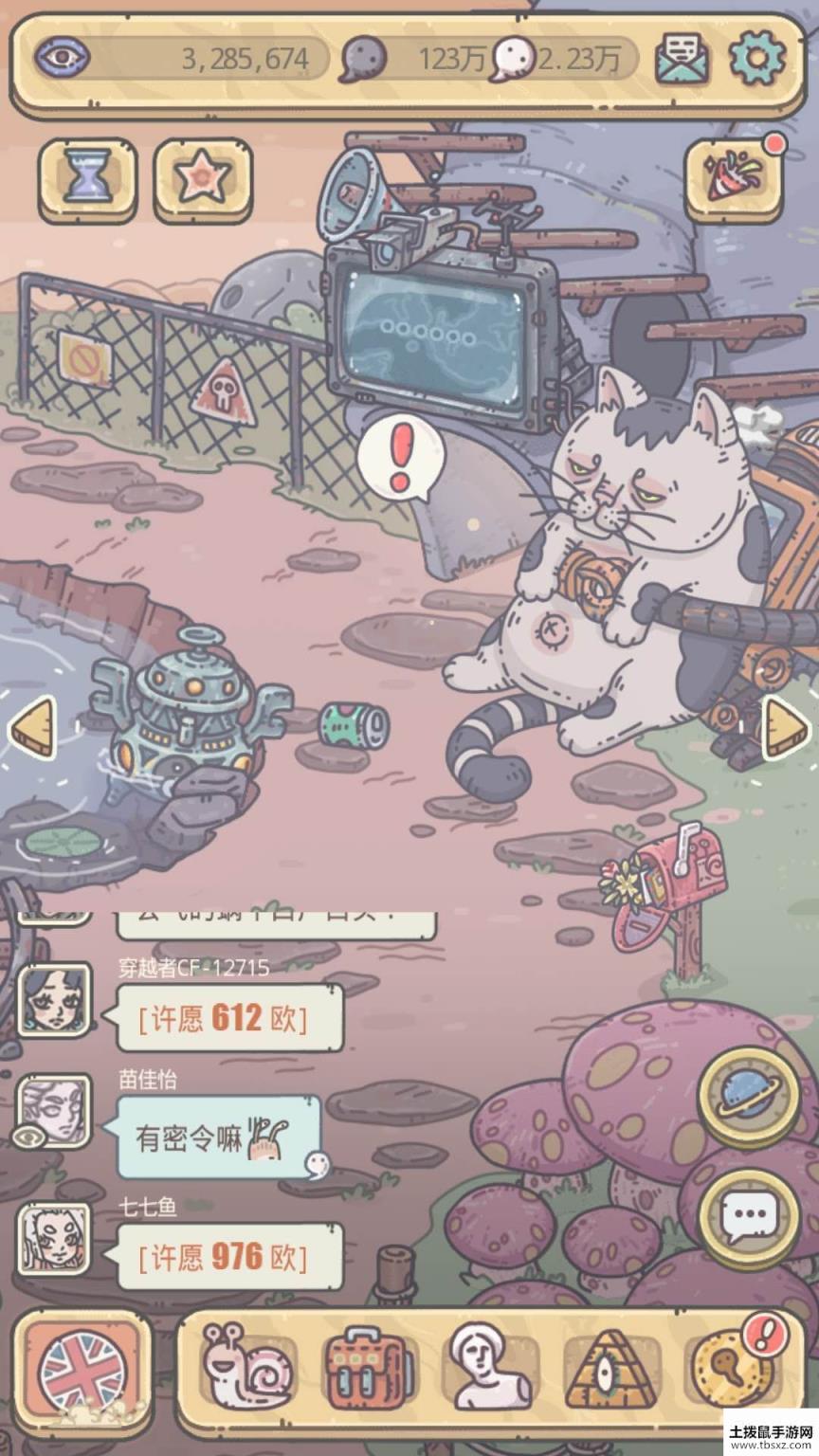 最强蜗牛贩卖机的猫
