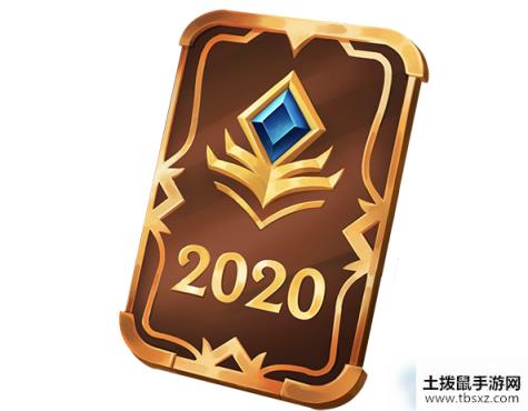 《LOL》泳池派对2020 炎炎夏日凉爽开战