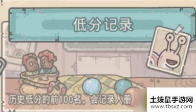 最强蜗牛欧皇大礼包怎么免费获得-欧皇大礼包免费获取攻略