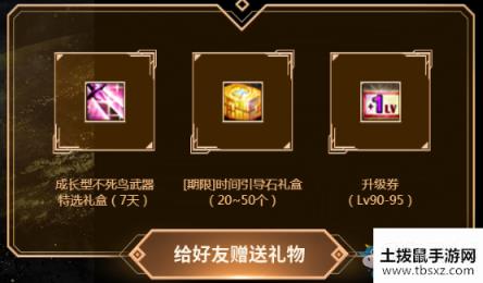 《DNF》一起盘点阿拉德的冒险时光 赢取稀有装扮兑换券