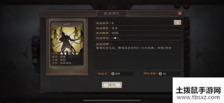 三国志战略版平民张辽玩法分享 平民张辽搭配推荐