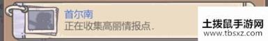 最强蜗牛探索完成度攻略 探索100%满进度技巧[多图]
