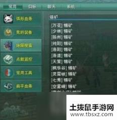 剑三锡矿在哪里挖