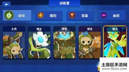 《螺旋风暴》PVE玩法介绍