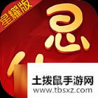 迷你世界游戏无限金币_迷你世界破解版无限金币