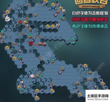 剑与远征回音峡谷攻略图 回音峡谷路线攻略流程详解[多图]