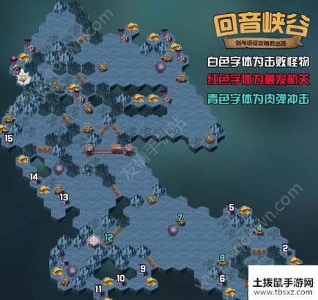 剑与远征回音峡谷攻略图 回音峡谷路线攻略流程详解[多图]