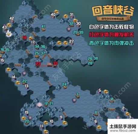 剑与远征回音峡谷攻略图 回音峡谷路线攻略流程详解[多图]