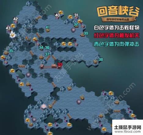 剑与远征回音峡谷攻略图 回音峡谷路线攻略流程详解[多图]