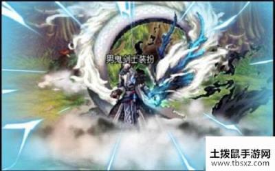 《DNF》12周年神器天空套 外观属性介绍