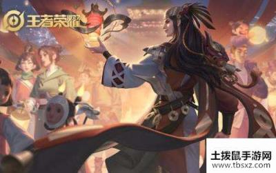 王者荣耀S20赛季什么时候开始？S20赛季更新时间段介绍