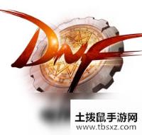 DNF冥域时空的支配者称号怎么样 冥域时空的支配者称号属性及外观一览