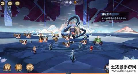 阴阳师蛇骨缚心执念退治怎么打 8000W高分攻略[多图]