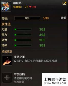 《DNF手游》宠物哈艮地获取攻略