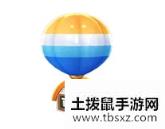 跑跑卡丁车手游S7赛季新飞宠介绍