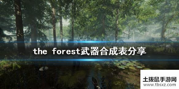土拨鼠手游网