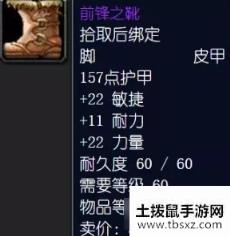 《魔兽世界怀旧服》安其拉废墟实用装备点评