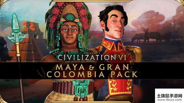 《文明6：新纪元季票》DLC《玛雅与大哥伦比亚包》已推出