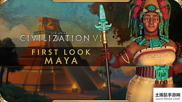 《文明6：新纪元季票》DLC《玛雅与大哥伦比亚包》已推出