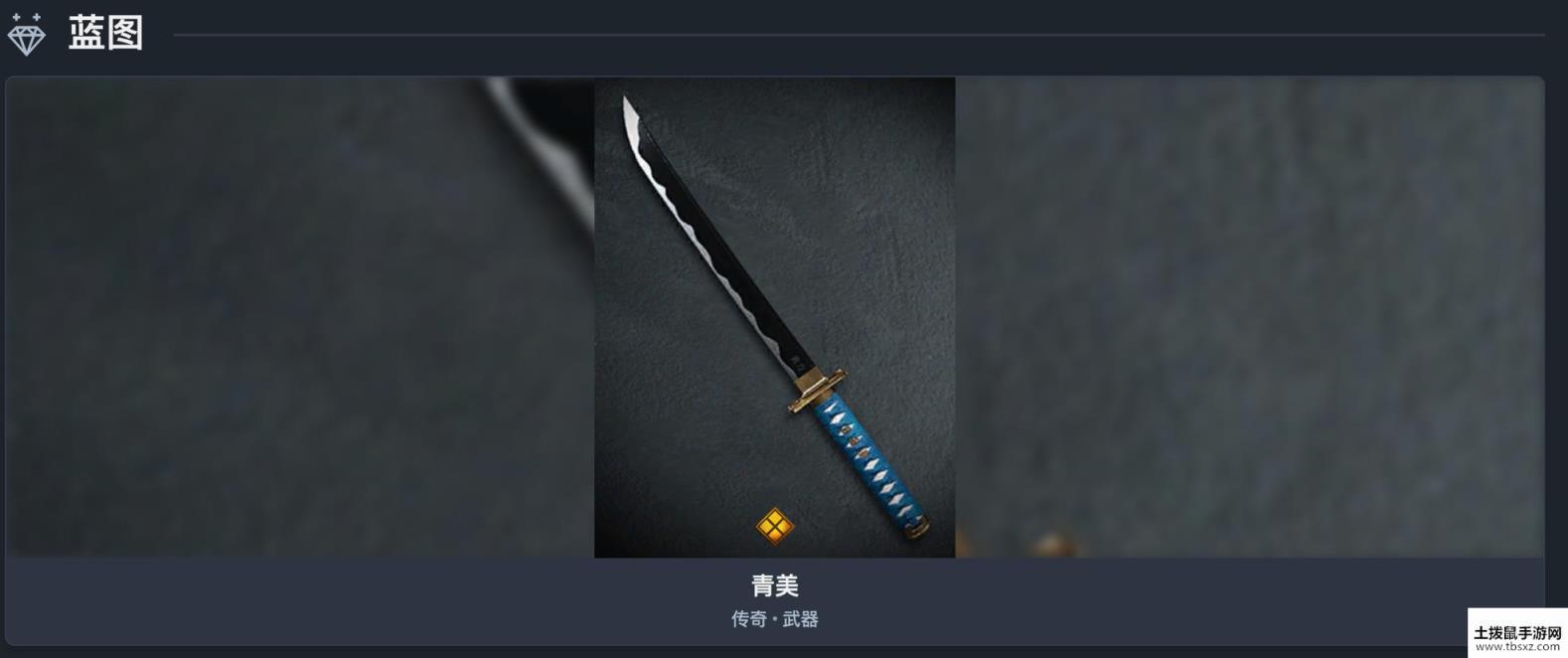 使命召唤16近战武器皮肤一览