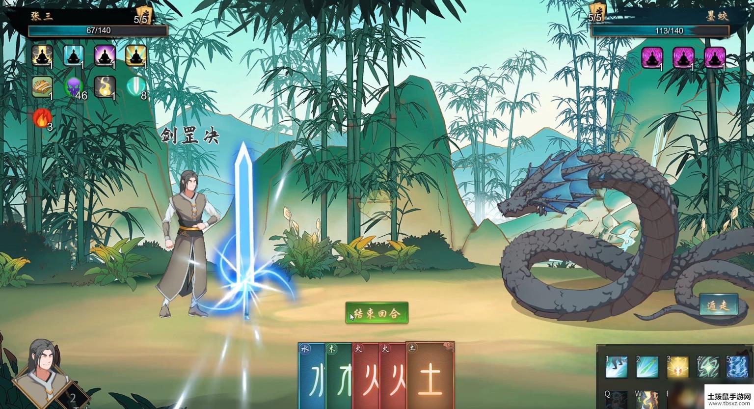 《觅长生》化尘教神通搭配推荐