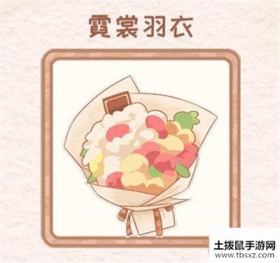 花店物语花束种类介绍 花束种类及制作方法一览