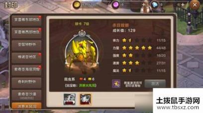 造梦无双手游宠物捕捉技巧 造梦无双宠物如何能快速捕捉
