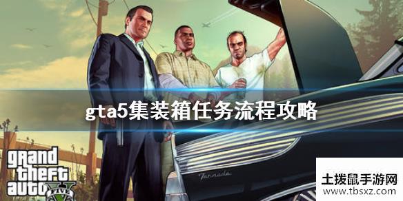 土拨鼠手游网