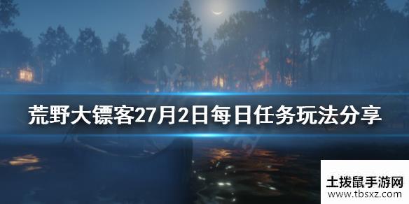 土拨鼠手游网
