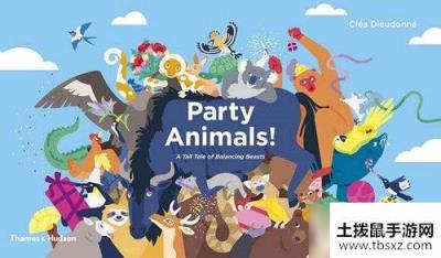 Party Animals联机方法介绍