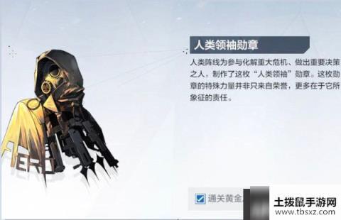手游战双帕弥什黄金之涡最后一关怎么打 黄金之涡最后一关通关攻略详解