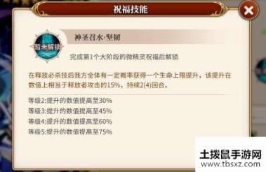 从零开始的异世界生活手游阿库娅怎么样 从零开始的异世界生活手游阿库娅攻略