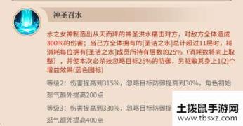 从零开始的异世界生活手游阿库娅怎么样 从零开始的异世界生活手游阿库娅攻略