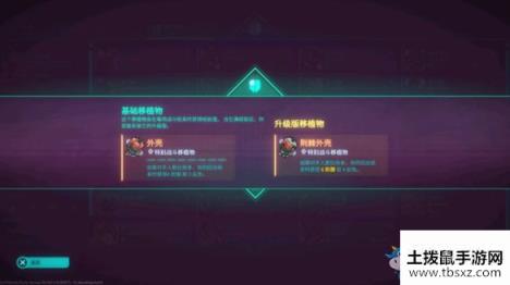 《欺诈之地》外壳详情介绍