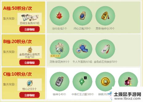 《天涯明月刀》端午特惠 赢取积分赢好礼