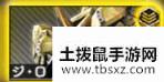 机动战士高达EXVS.MBON机体推荐