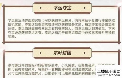 火影忍者手游金鸣多少金币 金鸣金币价格详解