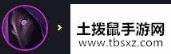 云顶之弈10.13重装宇航员提莫阵容怎么搭配-10.13重装宇航员提莫阵容搭配攻略