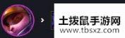 云顶之弈10.13重装宇航员提莫阵容怎么搭配-10.13重装宇航员提莫阵容搭配攻略