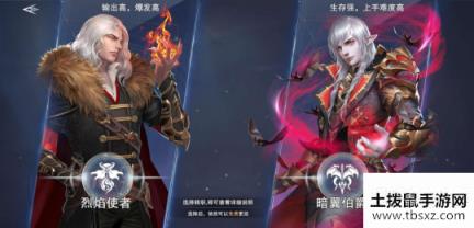 新神魔大陆血魔怎么样 血魔玩法技巧分享