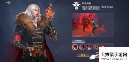 新神魔大陆血魔怎么样 血魔玩法技巧分享