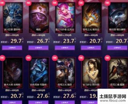 LOL7月幸运召唤师在哪参与？2020年7月幸运召唤师活动详解[多图]