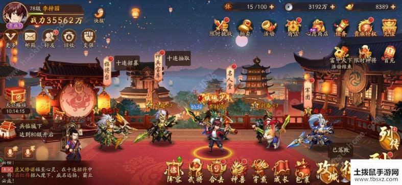 少年三国志2礼包码最新2020 7月兑换码礼包汇总[多图]