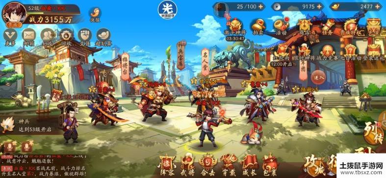 少年三国志2礼包码最新2020 7月兑换码礼包汇总[多图]
