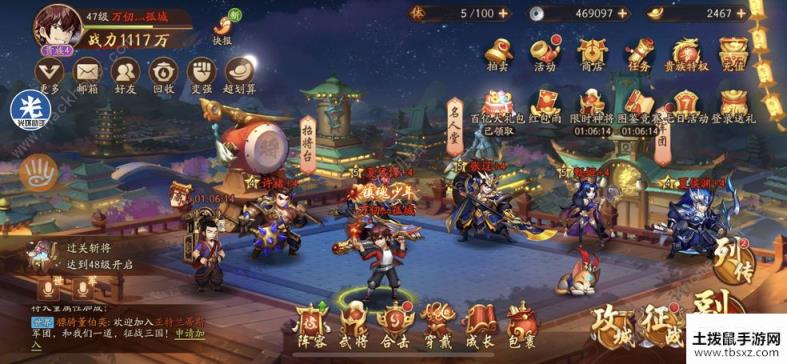 少年三国志2礼包码最新2020 7月兑换码礼包汇总[多图]