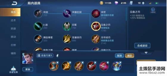 王者荣耀打野狄仁杰和极具特色杀手流玩法