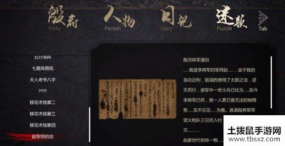 土拨鼠手游网