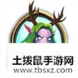 《炉石传说》牧师蓝白构筑挑战邪火试炼攻略汇总