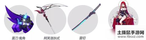 《崩坏3》不息雷鸣作战凭证内容介绍